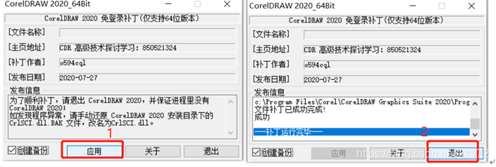 cdr怎样激活码同下载官方猪扒视频,实地应用验证数据&领航版_v3.605