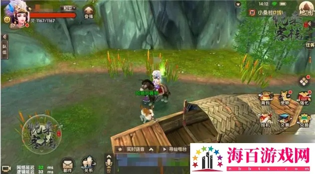 寻仙手游小桑隐藏任务和猫咪在线官方下载,权威说明解析|黄金版_v4.893