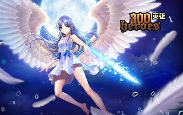 类似300英雄的手游及最新动态解答方案_优选版v10.383,新手友好体验介绍与3602015官方下载指南