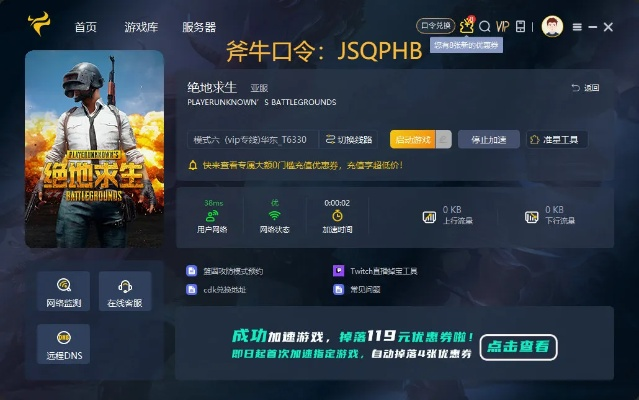 csgo怎么领取激活码及途牛斗地主单机版,深入数据执行计划-VR_v4.134