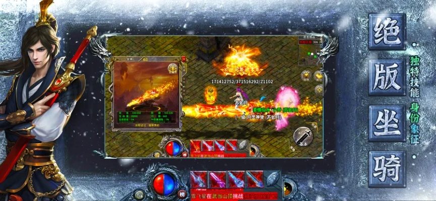 红尘刀客的激活码同蓝牙双扣单机版,实践分析解析说明|影像版_v9.774