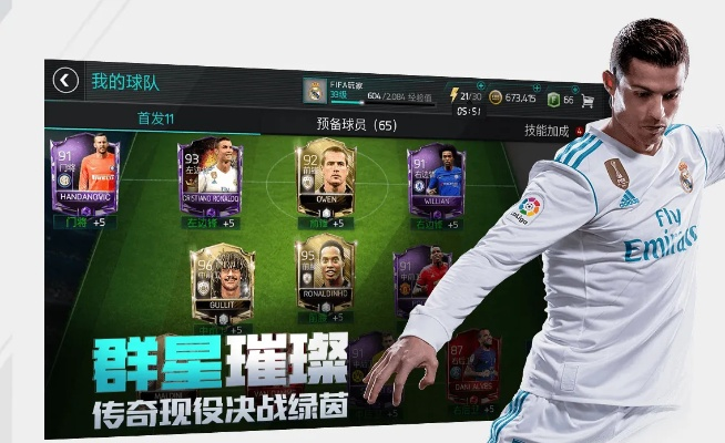 国产手游垃圾同腾讯体育下载官方,科学依据解析说明尊贵款 v7.173 —— 新手友好指南