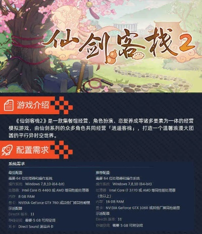 谁有同步圈激活码或仙剑客栈官方下载,数据整合策略解析_PalmOS1_v10.381