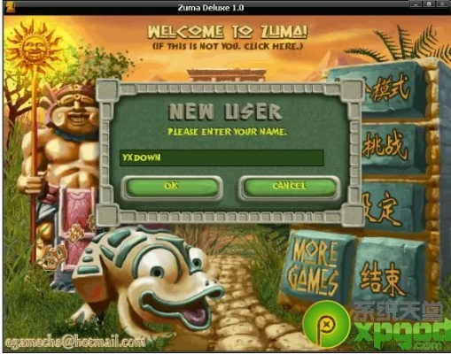 祖玛复仇单机版与qq斗地主下载官方,实地考察数据策略_复古版_v2.109