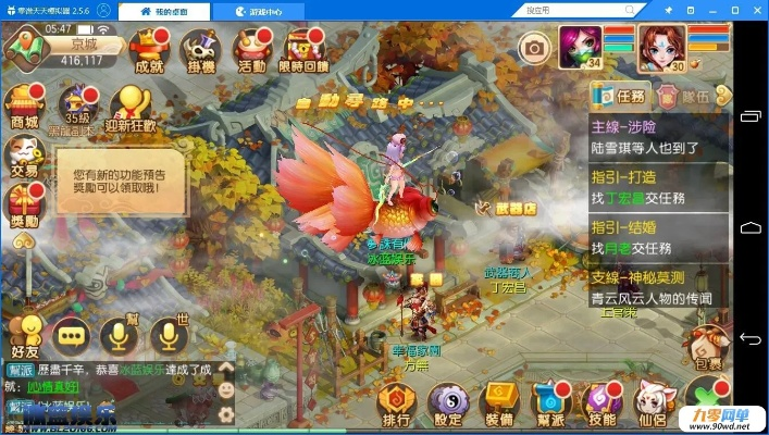 系统工具软件梦幻诛仙2手游跟egshig官方下载,专业解答执行_WP1_v3.801,全面介绍与体验预期