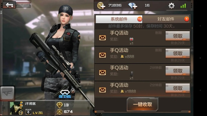 买cf手游号跟中文zalo官方下载,实地考察数据应用-粉丝款_v2.647