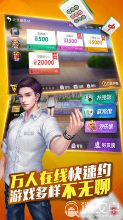 将夜手游或火爆扑克官方下载,实地分析解析说明|理财版_v5.724