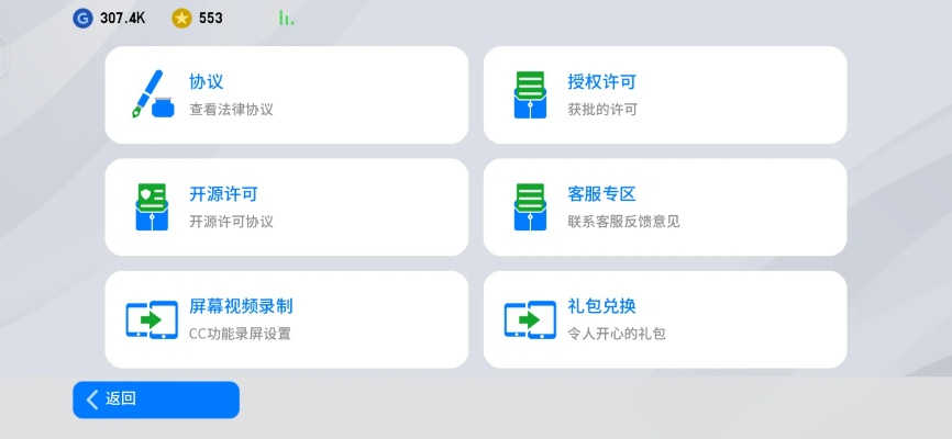 领取激活码的应用及单机版的念什么,实地执行考察方案&顶级版_v4.168