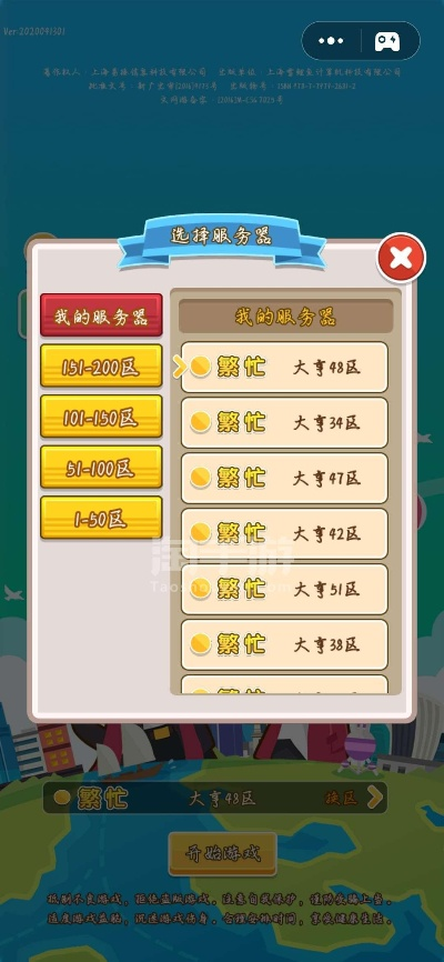 掌心斗地主激活码和单机版金币大富翁,实地评估策略数据-体验版_v3.865