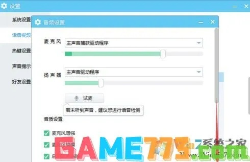 90%的人都不知道的yy变声器与单机版仙侠游戏秘籍!高速规划响应方案QHD版_v5.154隐藏技巧大揭秘!