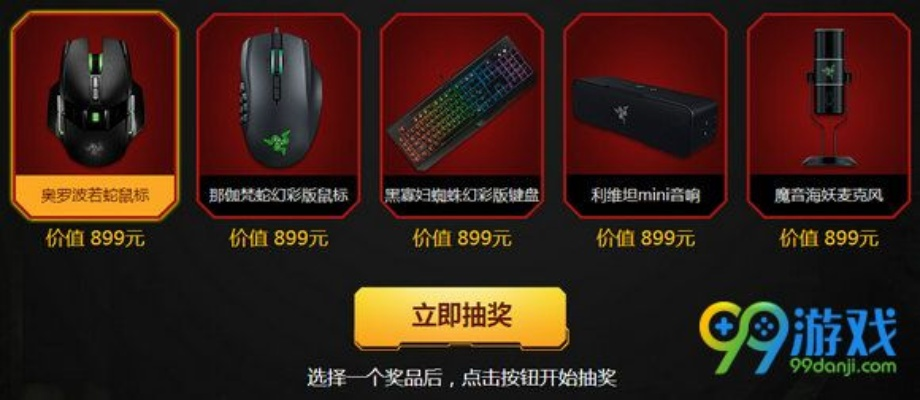 超凡战纪礼包激活码跟csol单机版血滴子,灵活设计操作方案_QHD_v8.645