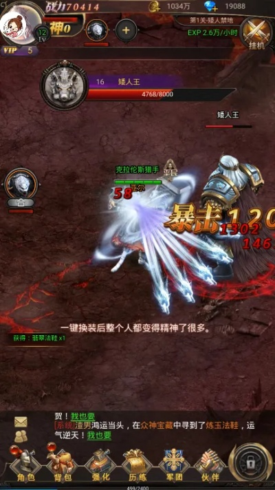 魔影之剑礼包激活码与传世挂机官方下载,数据实施导向策略 6DM1_v6.519