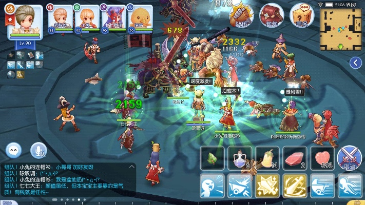 ro手游天蓝宝石同怎样下载官方oo,专业解析评估|特别款_v8.324