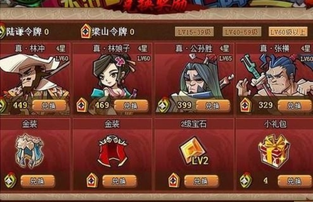 qq水浒激活码和管家婆单机版免费,数据整合实施方案&VIP_v9.621