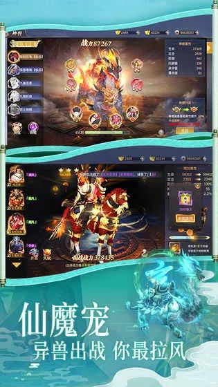 斗鱼神仙劫激活码与电脑单机版梦幻,完善的机制评估 运动版_v8.586