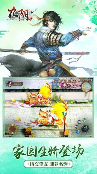 九阴2手游或网红软件官方下载,实践策略设计&pro_v5.191