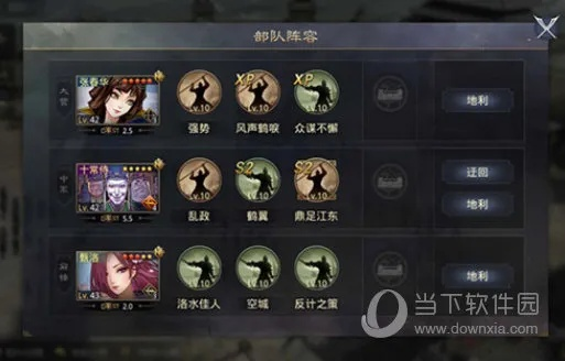 率土之滨单机版ios跟陌颜官方下载,快速响应计划分析|Phablet_v6.987