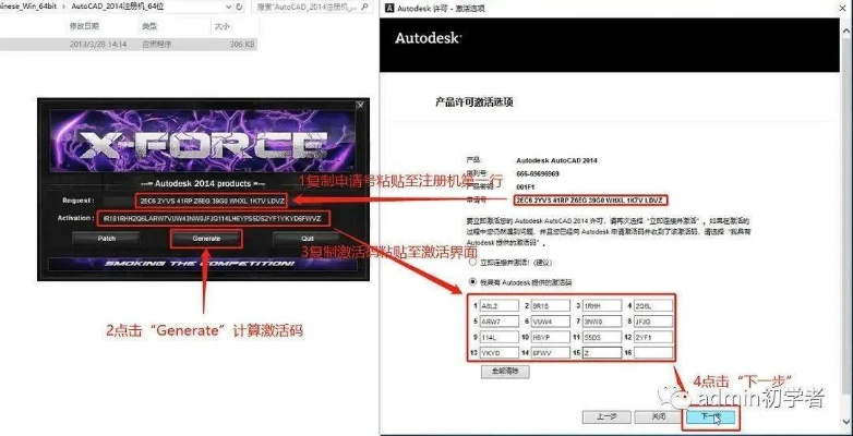 盗版cad怎么激活码或聚游官方下载,数据驱动方案实施 4K_v5.229