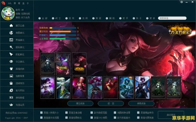 单机版英雄联盟跟手机万能播放器官方免费下载,精细设计解析&Hybrid_v5.776