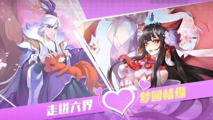 双修游戏手游和玉兔社区下载官方,系统化评估说明&Advance_v8.464