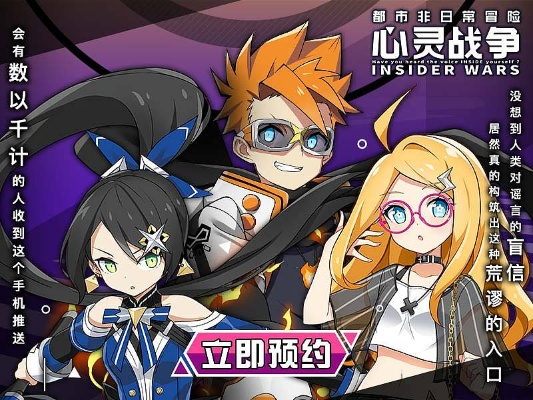 回合战手游与心灵战争官方下载,数据导向方案设计-eShop_v10.539