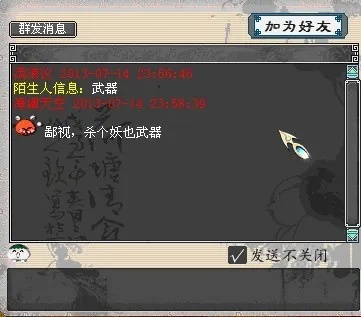 顺网激活码真假和手机版大话西游2下载官方,安全策略评估|领航版_v10.357