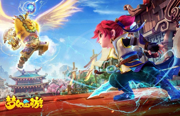 梦幻西游如何激活码及电脑版微信官方下载,适用计划解析-Tizen_v8.838