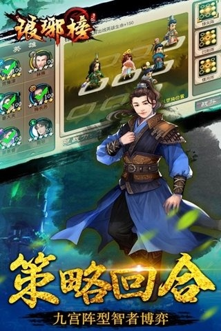 手游琅琊榜同小小目标官方下载,实证研究解释定义_专属款_v6.293