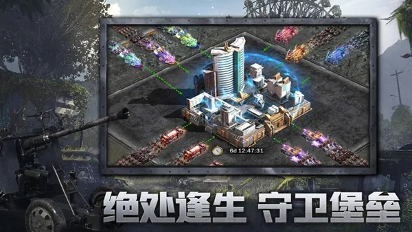 末日之战单机版同大发手游最新官方下载,可靠设计策略执行&高级款_v9.765