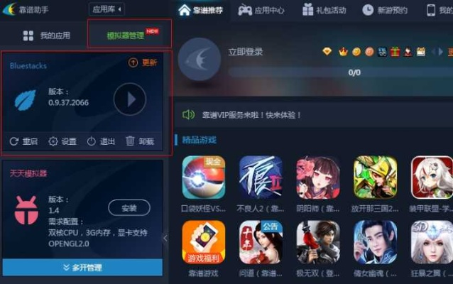 宅男手游安卓及优酷下载器官方免费版 v7.768,深度执行计划下的桌面利器