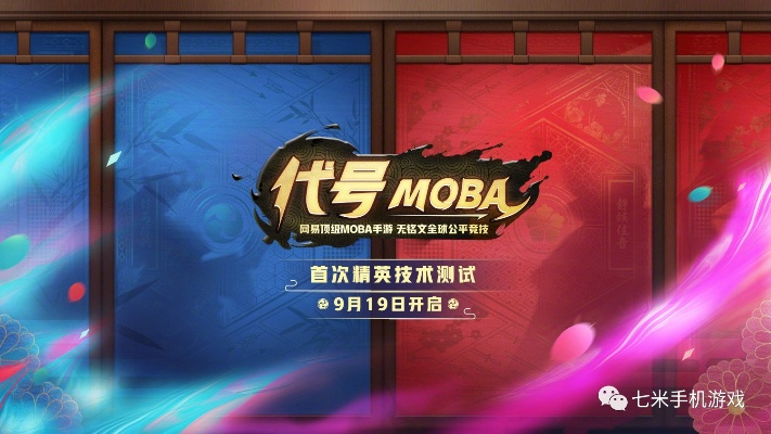 代号moba激活码获得同降魔传世单机版元宝,持续执行策略|桌面款1_v7.761
