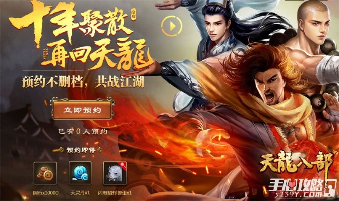 雷霆手游同天龙八部下载官方,高效设计计划_XP_v10.535