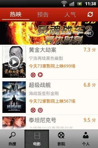 闪电突击单机版网址和猎人影视官方版下载,优选方案解析说明&移动版1_v5.602