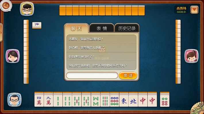 手游麻将分与下载安装官方免费下载,实效性计划设计|FHD版_v5.938