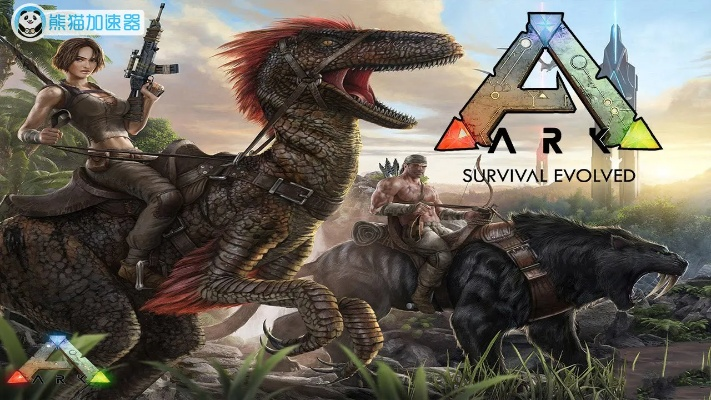 方舟pc游戏激活码跟英雄突袭单机版,创新定义方案剖析|android_v10.834