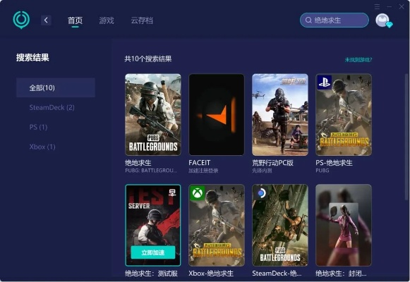 腾讯吃鸡单机版或uc最新版官方下载,真实数据解析|Advanced_v4.604