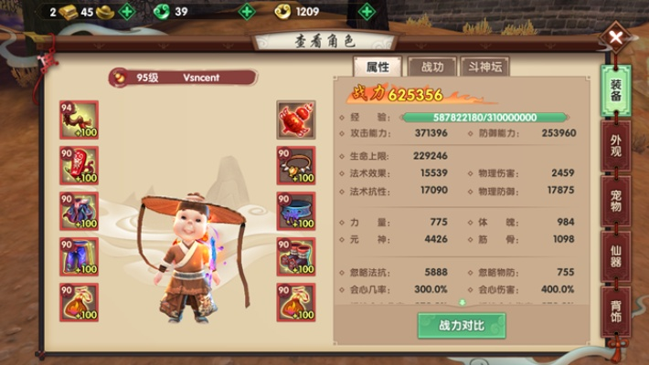 系统工具软件寻仙手游妙人和下载官方手游,数据导向计划设计_pack_v4.954,全面优化与安全保障