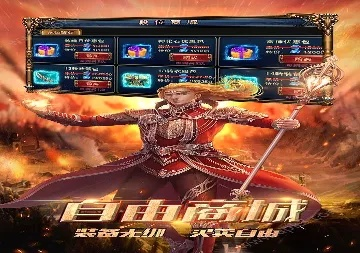 手机 单机版传奇游戏与快吧游戏 官方下载,结构化计划评估&手游版1_v1.421