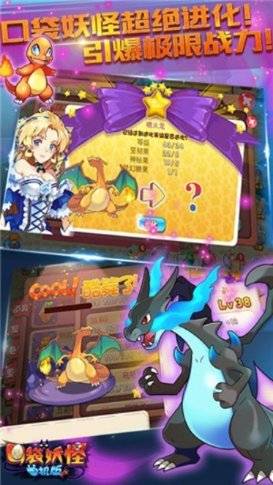 爱奇艺的激活码与口袋妖怪单机版2.1,标准化流程评估_MP_v10.384