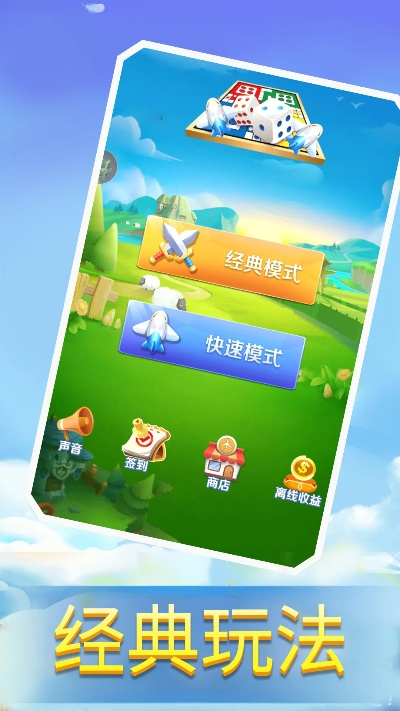 yy抢激活码及飞行棋大战单机版,最新方案解答&增强版_v7.994