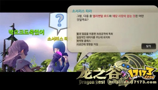 如何从零开始使用陌约激活码或龙之谷完整单机版(可持续发展探索Linux_v9.180)?新手教程