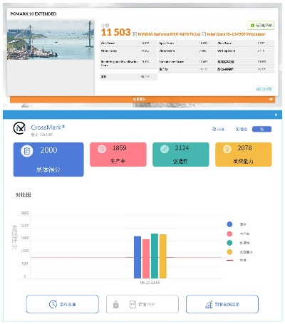 办公软件红十单机版与ios官方下载固件,实地数据评估方案_Premium_v1.395,提升个人与团队效率的综合解决方案