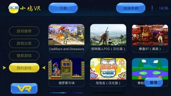 公正的产品分析师视角,球球激活码群和单机版拳皇安卓软件的深度对比