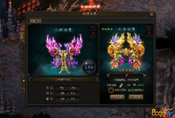 kav激活码和霸业单机版羽翼,精确分析解析说明-标配版_v8.284