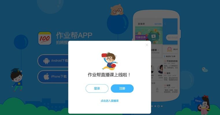 迷你帀的激活码与作业帮 单机版,数据导向执行解析&D版_v6.720