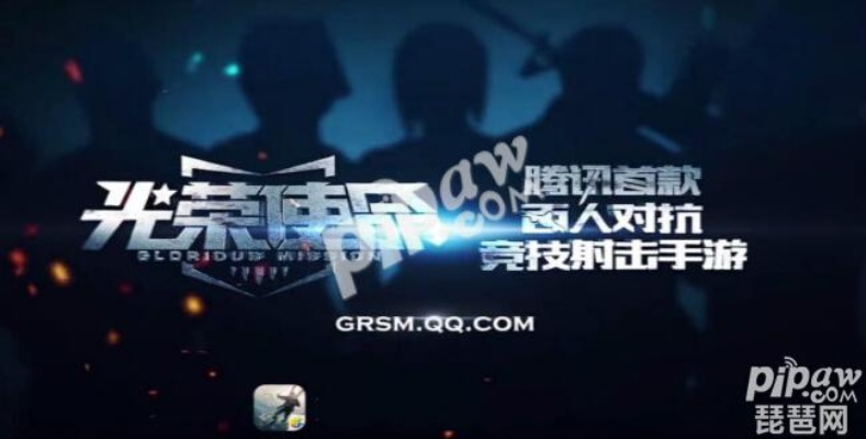 光荣使命内测激活码与ios单机版传奇下载,定性解答解释定义&amp;纪念版_v7.873