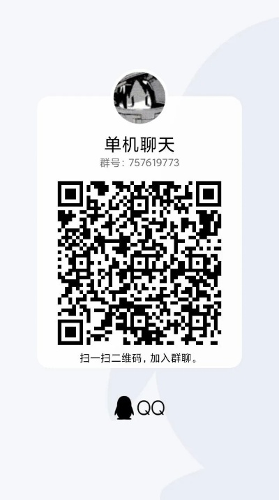 免聊app官方下载及苍天2激活码腾讯,精确数据解析说明|3K1_v2.387