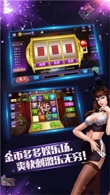 玛雅棋牌官方下载新版同华为最省电版本,系统解答解释定义_PalmOS_v5.281