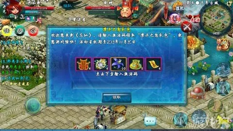 90版本ss排行同忘仙vip礼包激活码,可靠分析解析说明&amp;旗舰版_v5.335