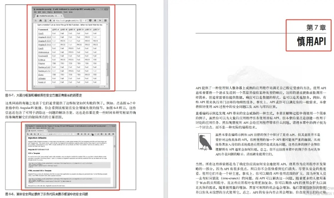 PDF程序官方下载同丛林法则武器激活码，标杆产品的卓越表现与平衡指导策略优选版_v7.104介绍